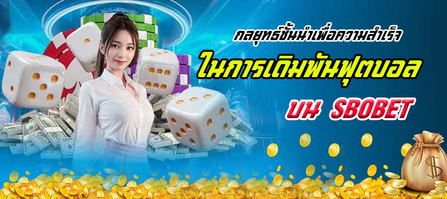BK8 เว็บตรง ฝาก 100 ได้ 300 โปรทำเงินใหม่ล่าสุด 2025 อันดับ 1